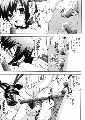 (C61) [Asanoya (Kittsu)] Materia Hunter - Yuffie-chan no daibouken IV (Final Fantasy VII) - Page 14