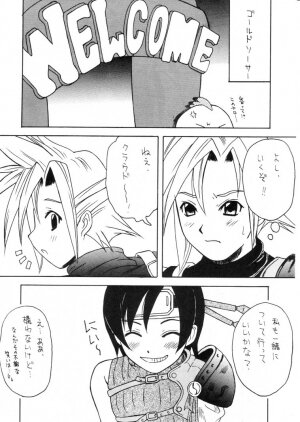 (C61) [Asanoya (Kittsu)] Materia Hunter - Yuffie-chan no daibouken IV (Final Fantasy VII) - Page 18