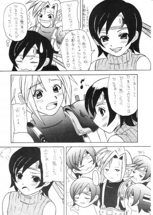 (C61) [Asanoya (Kittsu)] Materia Hunter - Yuffie-chan no daibouken IV (Final Fantasy VII) - Page 22