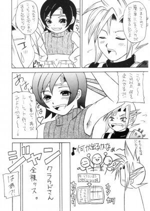 (C61) [Asanoya (Kittsu)] Materia Hunter - Yuffie-chan no daibouken IV (Final Fantasy VII) - Page 23