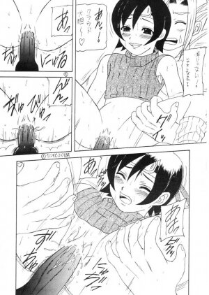 (C61) [Asanoya (Kittsu)] Materia Hunter - Yuffie-chan no daibouken IV (Final Fantasy VII) - Page 30