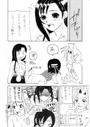 (C61) [Asanoya (Kittsu)] Materia Hunter - Yuffie-chan no daibouken IV (Final Fantasy VII) - Page 37