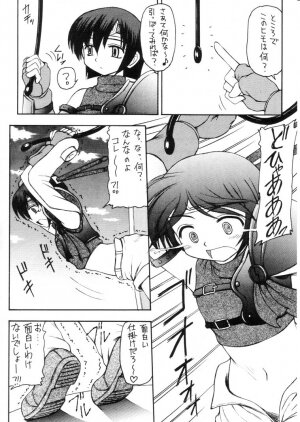 (C61) [Asanoya (Kittsu)] Materia Hunter - Yuffie-chan no daibouken IV (Final Fantasy VII) - Page 40