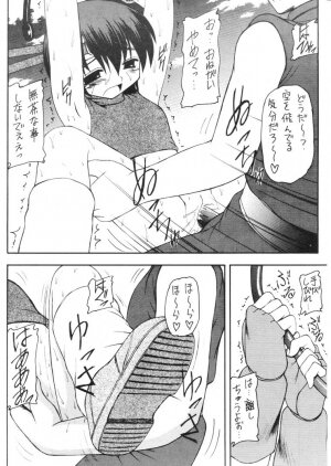 (C61) [Asanoya (Kittsu)] Materia Hunter - Yuffie-chan no daibouken IV (Final Fantasy VII) - Page 46