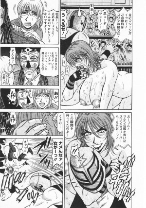 [Ozaki Akira] Kochira Momoiro Company 3 - Page 22