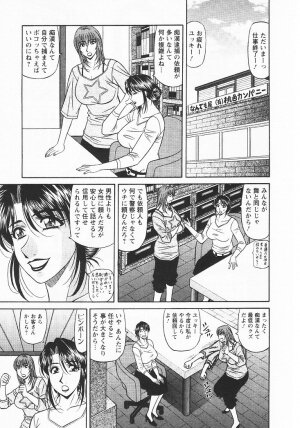 [Ozaki Akira] Kochira Momoiro Company 3 - Page 30