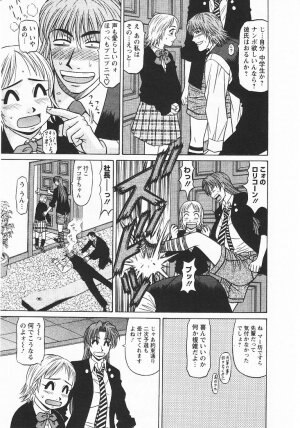 [Ozaki Akira] Kochira Momoiro Company 3 - Page 52