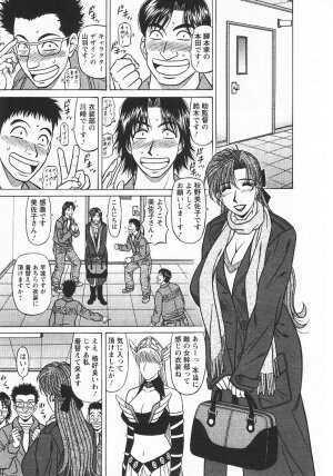 [Ozaki Akira] Kochira Momoiro Company 3 - Page 92