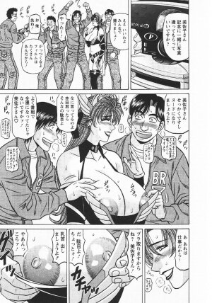 [Ozaki Akira] Kochira Momoiro Company 3 - Page 94