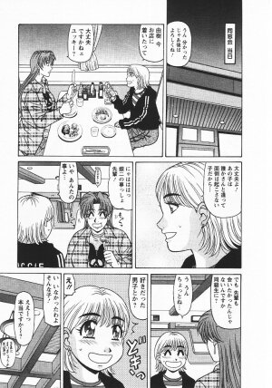 [Ozaki Akira] Kochira Momoiro Company 3 - Page 110