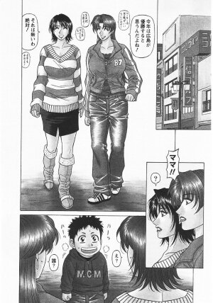 [Ozaki Akira] Kochira Momoiro Company 3 - Page 127