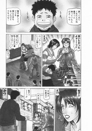 [Ozaki Akira] Kochira Momoiro Company 3 - Page 128