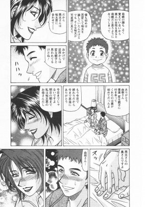 [Ozaki Akira] Kochira Momoiro Company 3 - Page 136