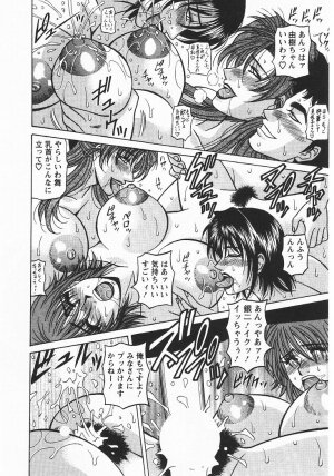 [Ozaki Akira] Kochira Momoiro Company 3 - Page 202