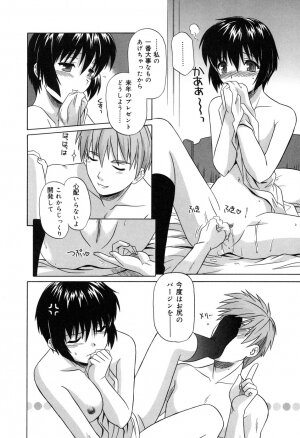 [Tsutsumi Akari] Sonoki ni Sasenaide - Please Don't make it the mind. - Page 54