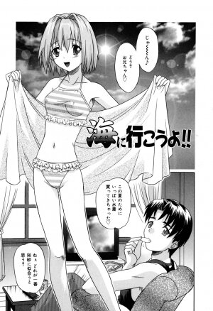 [Tsutsumi Akari] Sonoki ni Sasenaide - Please Don't make it the mind. - Page 71