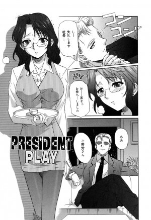 [Tsutsumi Akari] Sonoki ni Sasenaide - Please Don't make it the mind. - Page 79