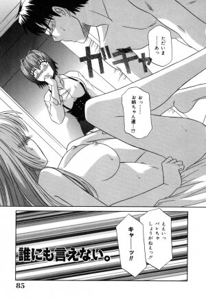 [Tsutsumi Akari] Sonoki ni Sasenaide - Please Don't make it the mind. - Page 87