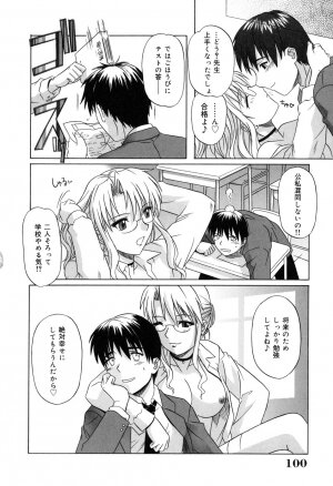 [Tsutsumi Akari] Sonoki ni Sasenaide - Please Don't make it the mind. - Page 102