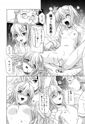 [Tsutsumi Akari] Sonoki ni Sasenaide - Please Don't make it the mind. - Page 136