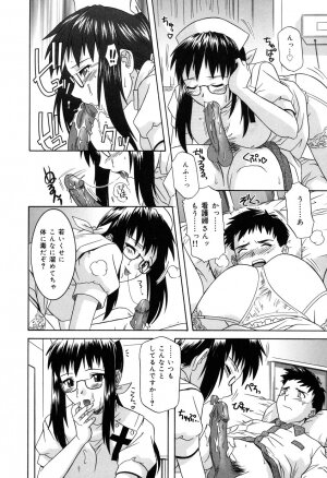 [Tsutsumi Akari] Sonoki ni Sasenaide - Please Don't make it the mind. - Page 148