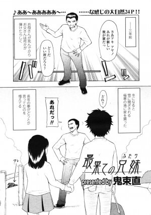 Comic LO 2007-01 Vol. 34 - Page 13