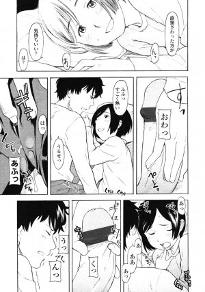 Comic LO 2007-01 Vol. 34 - Page 21