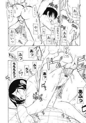 Comic LO 2007-01 Vol. 34 - Page 26