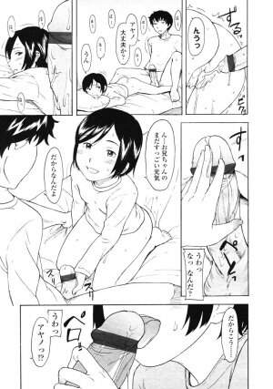 Comic LO 2007-01 Vol. 34 - Page 27