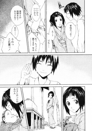 Comic LO 2007-01 Vol. 34 - Page 41