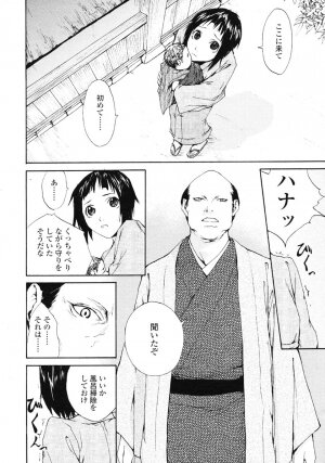 Comic LO 2007-01 Vol. 34 - Page 42