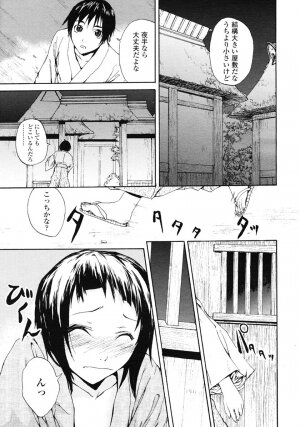 Comic LO 2007-01 Vol. 34 - Page 43