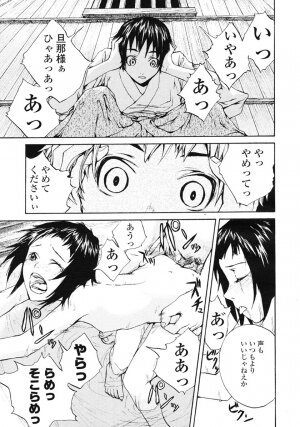 Comic LO 2007-01 Vol. 34 - Page 49