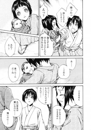 Comic LO 2007-01 Vol. 34 - Page 55