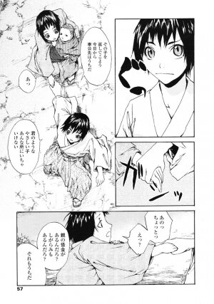 Comic LO 2007-01 Vol. 34 - Page 57