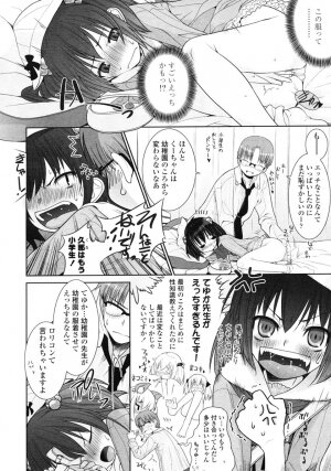 Comic LO 2007-01 Vol. 34 - Page 64