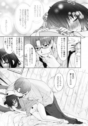 Comic LO 2007-01 Vol. 34 - Page 65