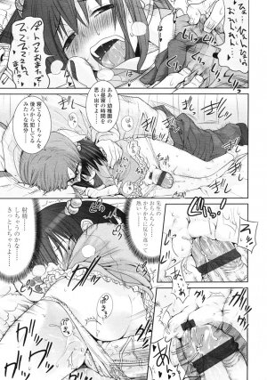 Comic LO 2007-01 Vol. 34 - Page 69