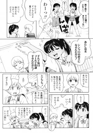 Comic LO 2007-01 Vol. 34 - Page 108