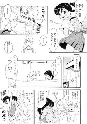 Comic LO 2007-01 Vol. 34 - Page 109