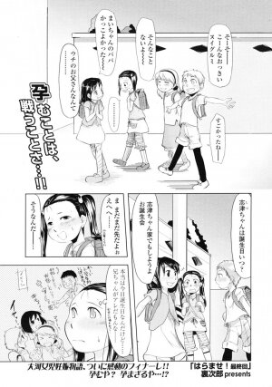 Comic LO 2007-01 Vol. 34 - Page 133