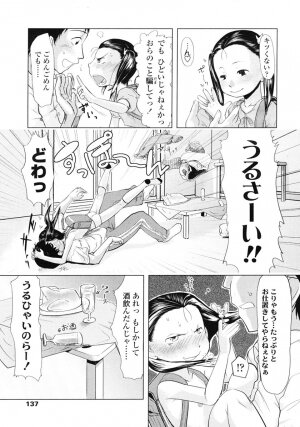 Comic LO 2007-01 Vol. 34 - Page 137