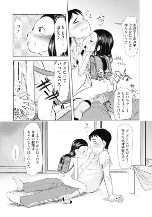 Comic LO 2007-01 Vol. 34 - Page 146