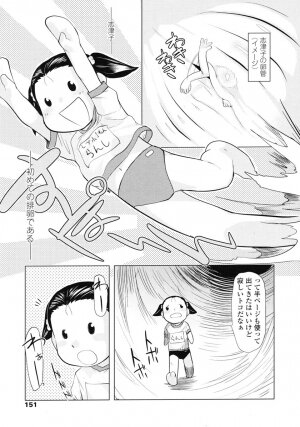 Comic LO 2007-01 Vol. 34 - Page 151