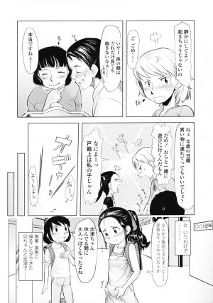 Comic LO 2007-01 Vol. 34 - Page 155