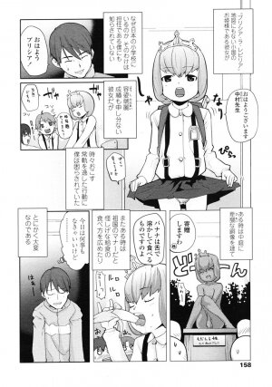 Comic LO 2007-01 Vol. 34 - Page 158