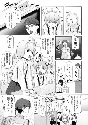 Comic LO 2007-01 Vol. 34 - Page 159