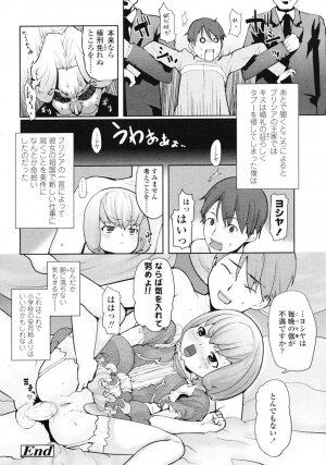 Comic LO 2007-01 Vol. 34 - Page 172