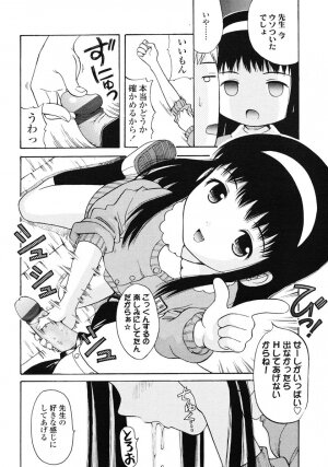 Comic LO 2007-01 Vol. 34 - Page 180