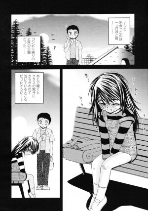 Comic LO 2007-01 Vol. 34 - Page 196